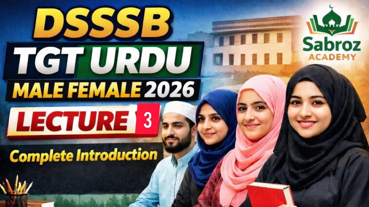 DSSSB TGT URDU||MALE FEMALE||LECTURE -3