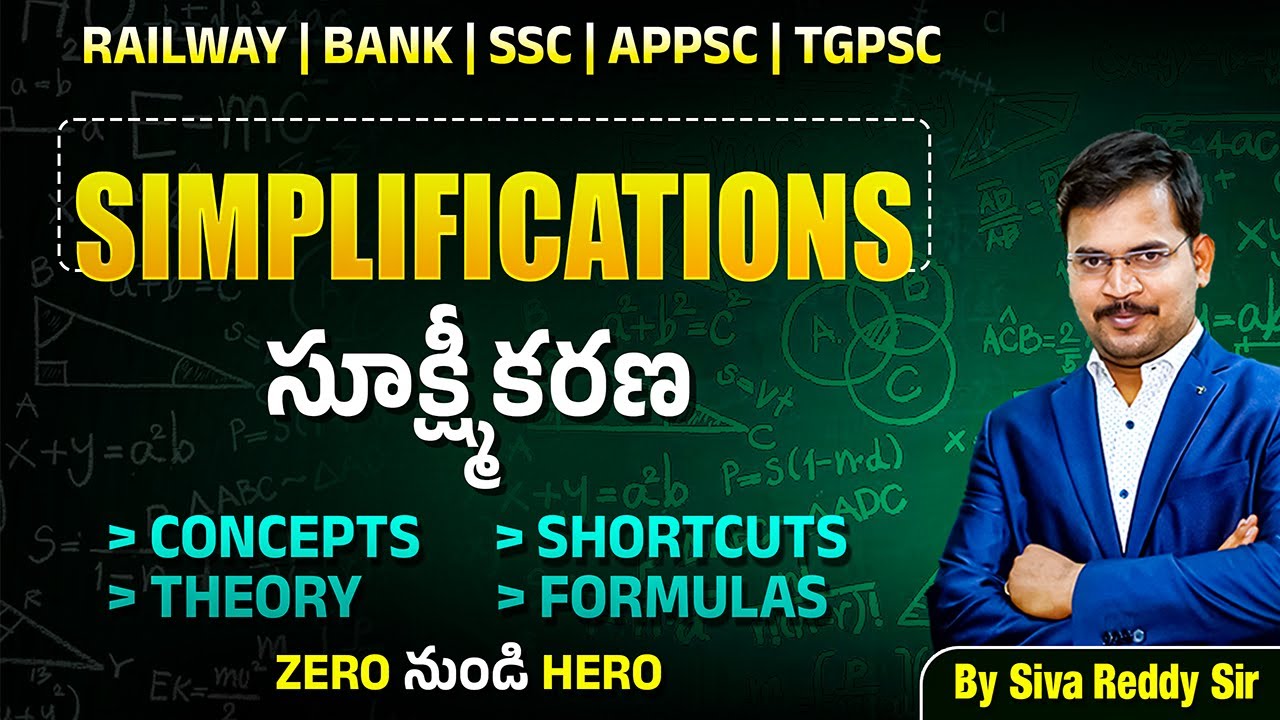 Number System (Simplification) with all Concepts, Tricks & Formulas | One shot | By Siva Reddy Sir