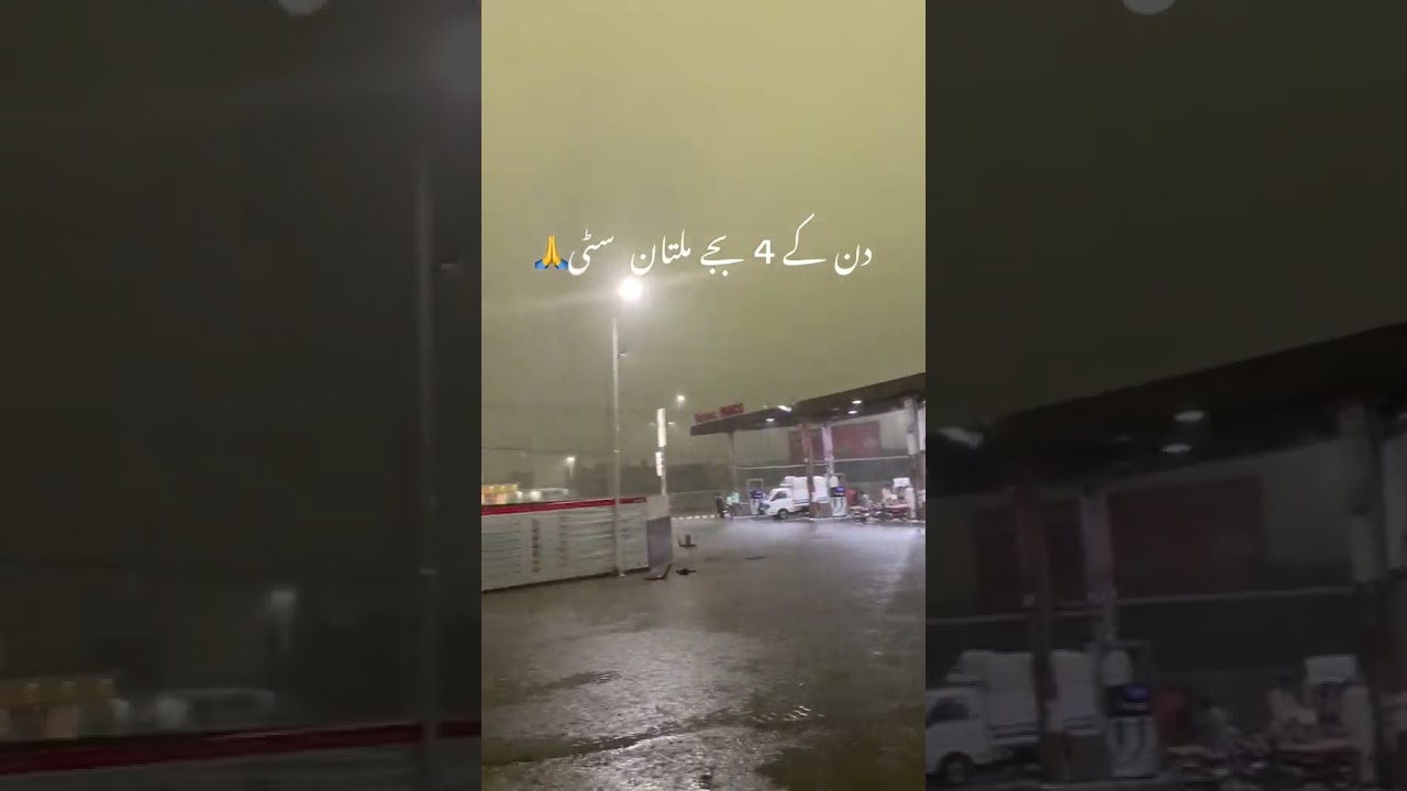 Multan Weather Forecast: Prepare for Surprising Twists |Multan Weather View | Beautiful View |Viral