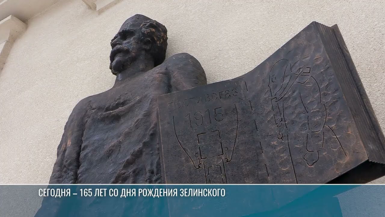 Противогаз, топливо, активированный уголь – изобретения нашего земляка