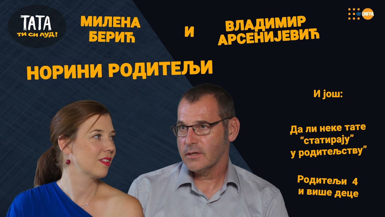TATA TI SI LUD / gosti: Vladimir Arsenijević i  Milena Berić / epizoda 4
