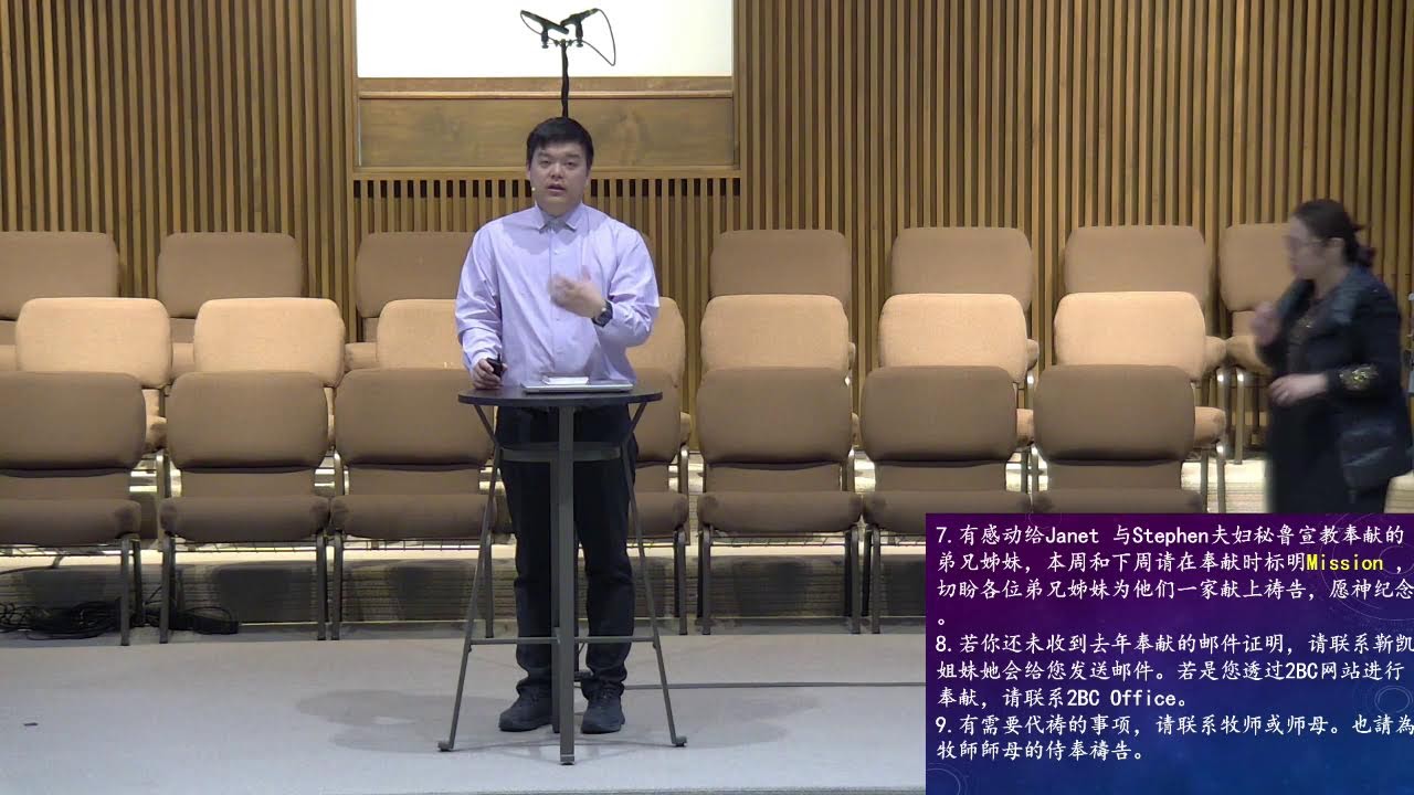 Chinese worship 20260201