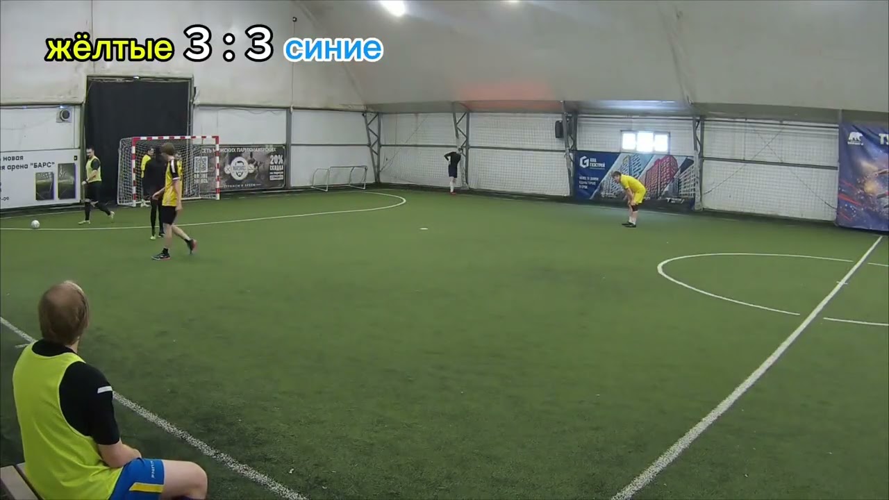 Футбол 23 февраля 2026г.