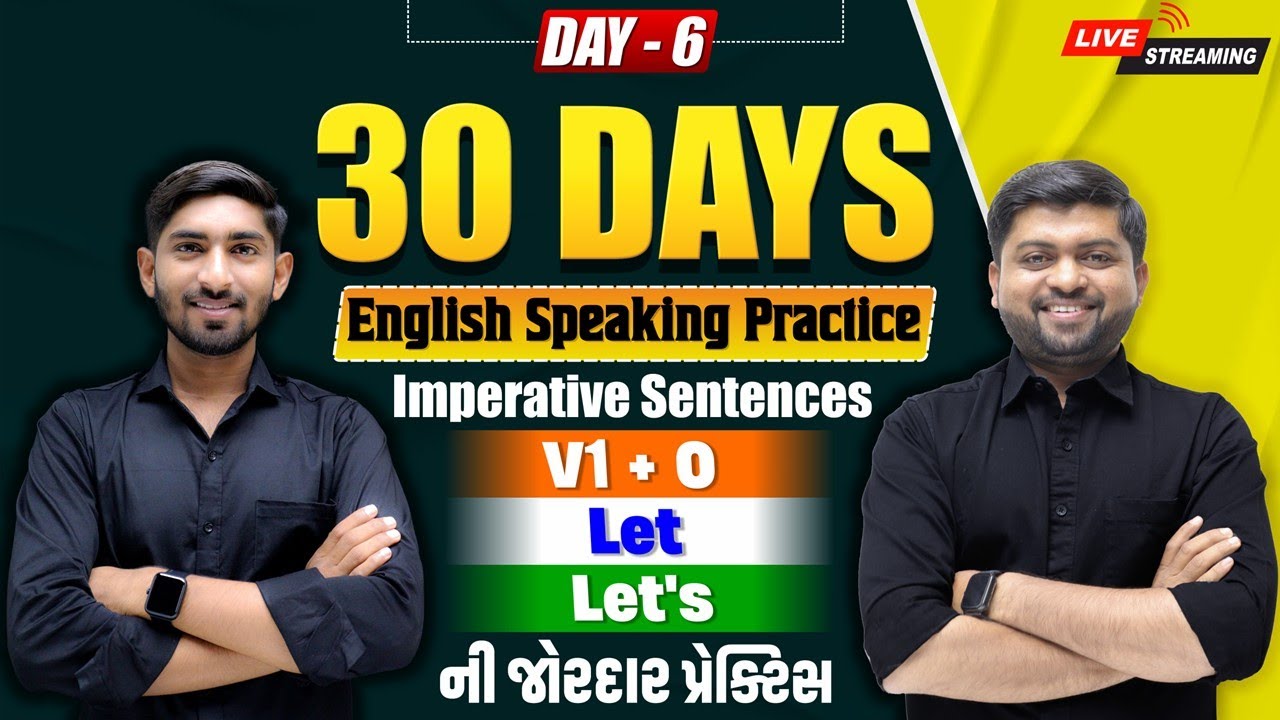🔴 DAY 6 Imperative Sentences સમજ્યા વગર English શીખવું અધૂરું છે! | V1 + O | Let | Let’s | Vijay Sir