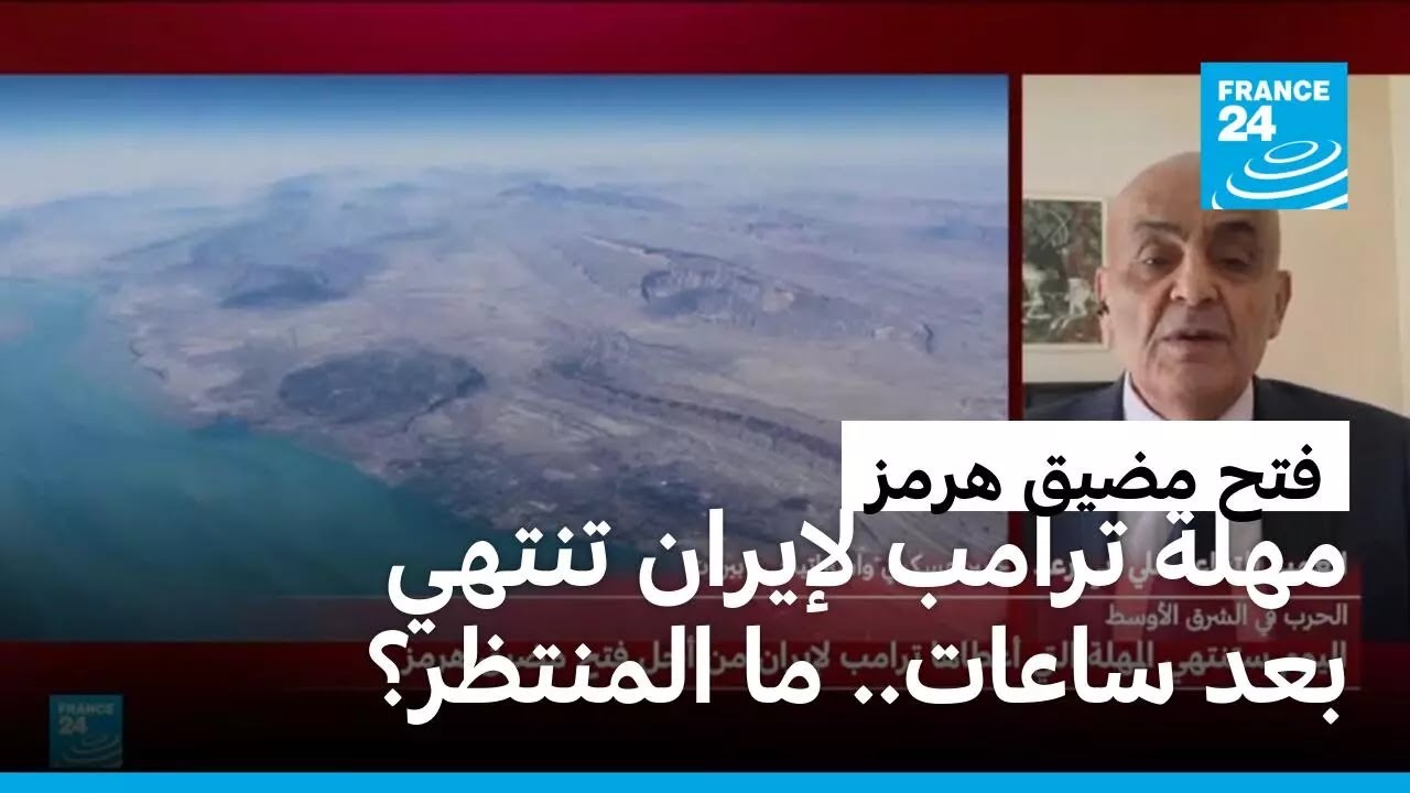 مهلة ترامب 