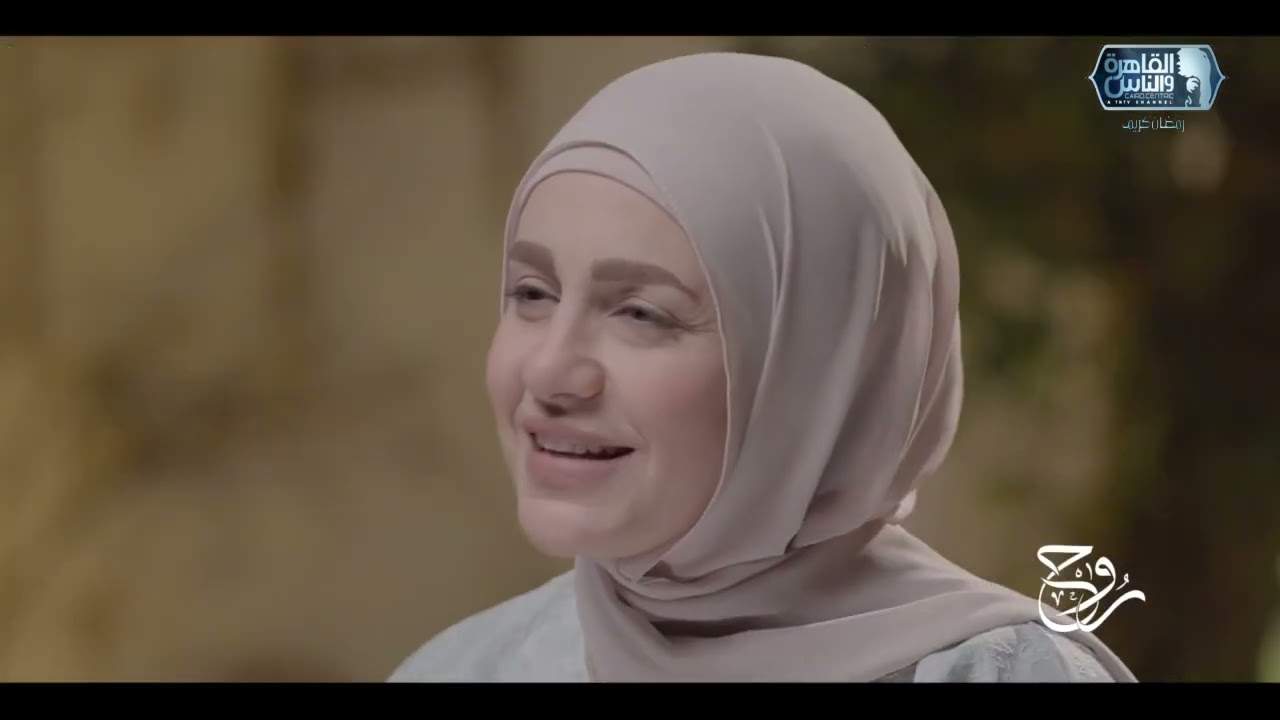 روح مع نورهان الشيخ | قصة هابيل المسلمين | 2 رمضان 2025