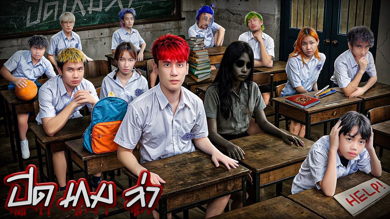 HI-END ปิด เกม ล่า EP.5 l คดีลึกลับ 