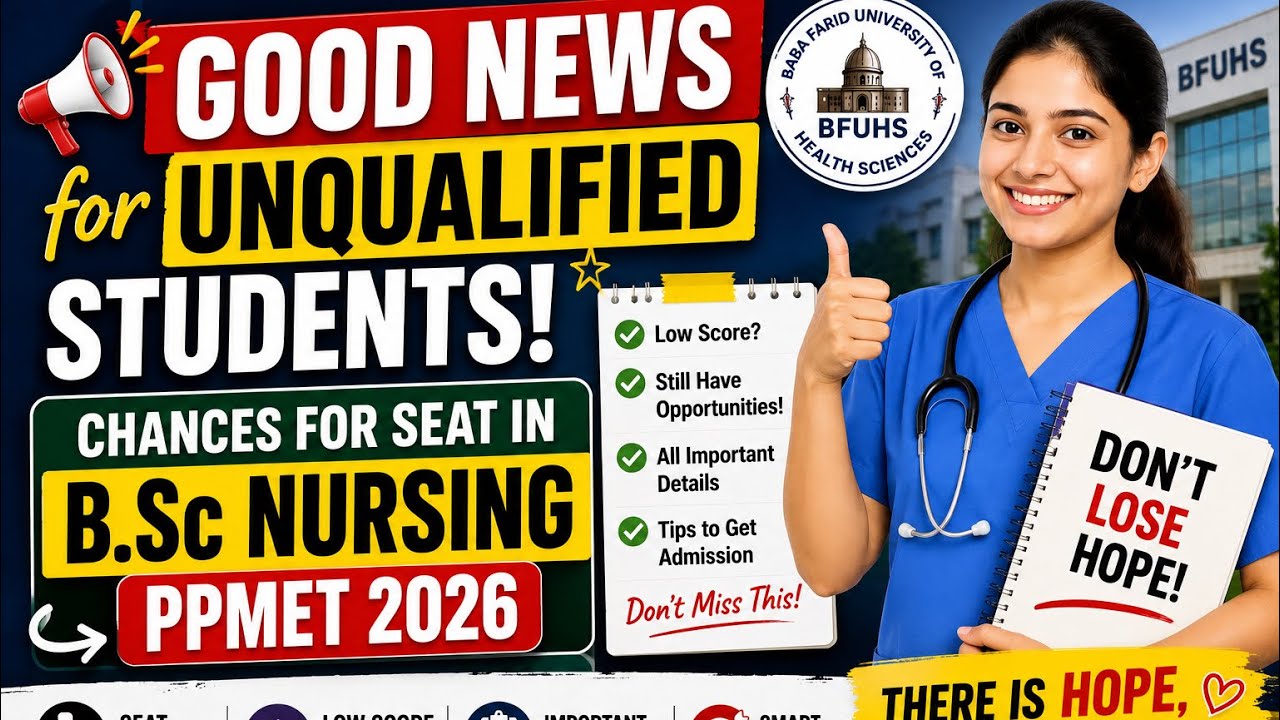 PPMET 2026 Unqualified? 😲 Still Chances for B.Sc Nursing Admission! 