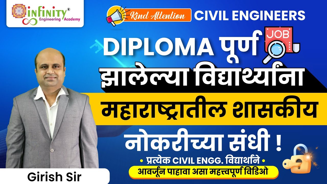 upcoming vacancy for civil engineering in maharashtra | Career options for Civil Diploma Students