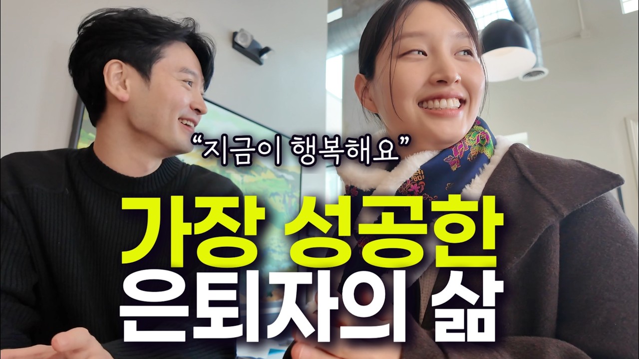 “왜 내 돈을 쓰면서 사서 고생하냐고요?
