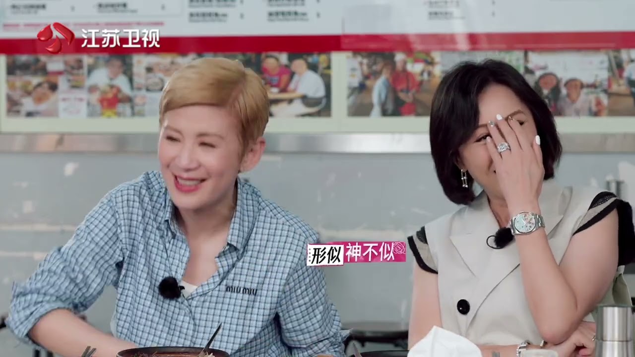 嘉人自友约 吴君如讲女儿客串酱园弄 20240608