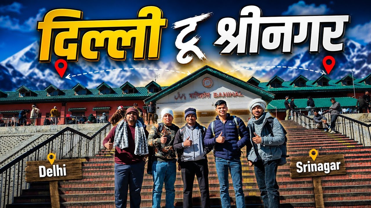 DELHI TO SRINAGAR 🏔️| KASHMIR TRIP | PART 1