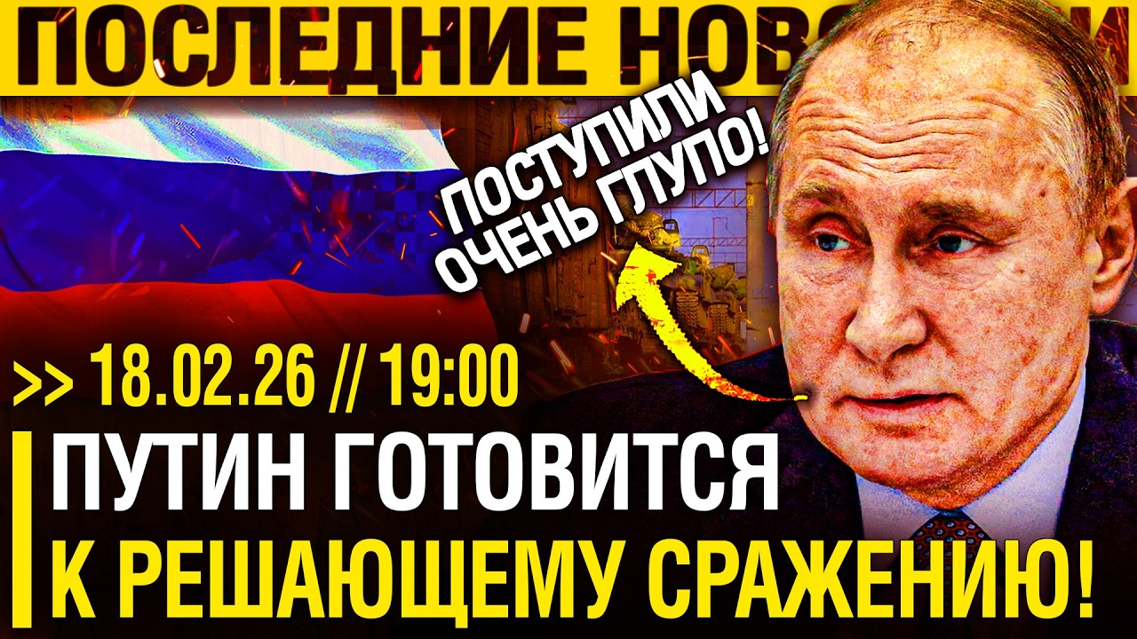 Утро ПЕРЕЛОМА! Фронт ЗАШЕВЕЛИЛСЯ СРАЗУ на НЕСКОЛЬКИХ НАПРАВЛЕНИЯХ - Ставки ВЫШЕ чем КОГДА-ЛИБО!