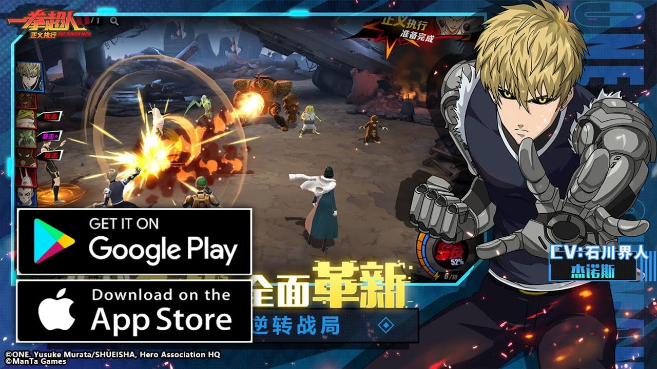 TOP 4 ONE PUNCH MAN GAMES YOU NEED TO TRY ANDROID/IOS | ONE PUNCH MAN NEW MOBILE GAMES
