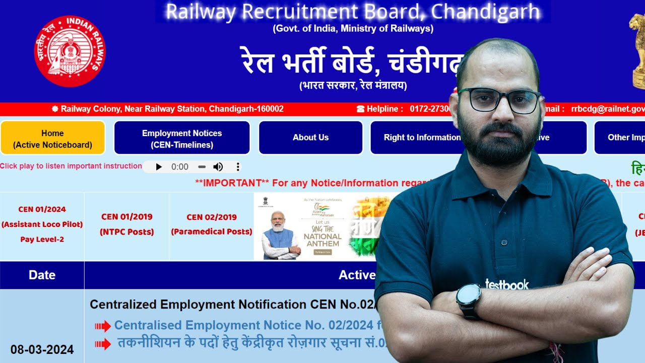 RRB JE 2024 Notification Age Limit | Railway JE Vacancy 2024 | RRB  JE Age Limit badhega?