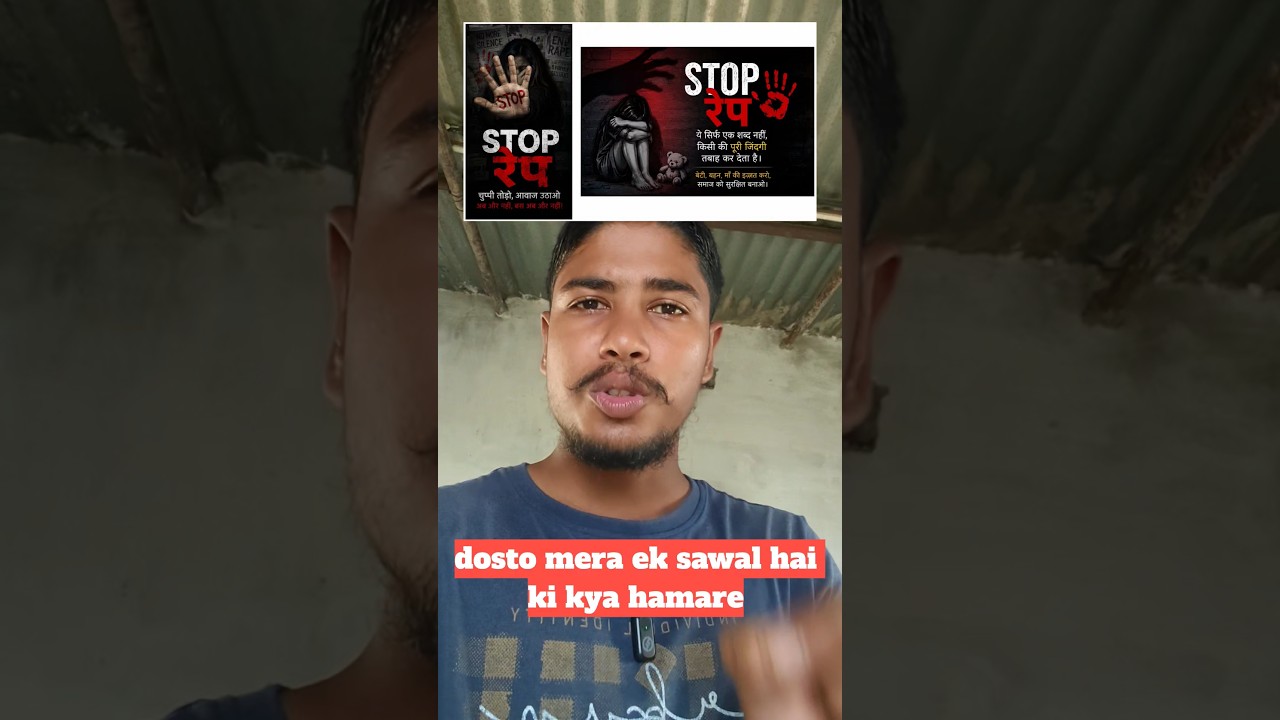 47 KM Tak Chalti Rahi Bus, Andar 16 Saal Ki Bachchi Ke Saath Darindagi! | Sawaal System Se
