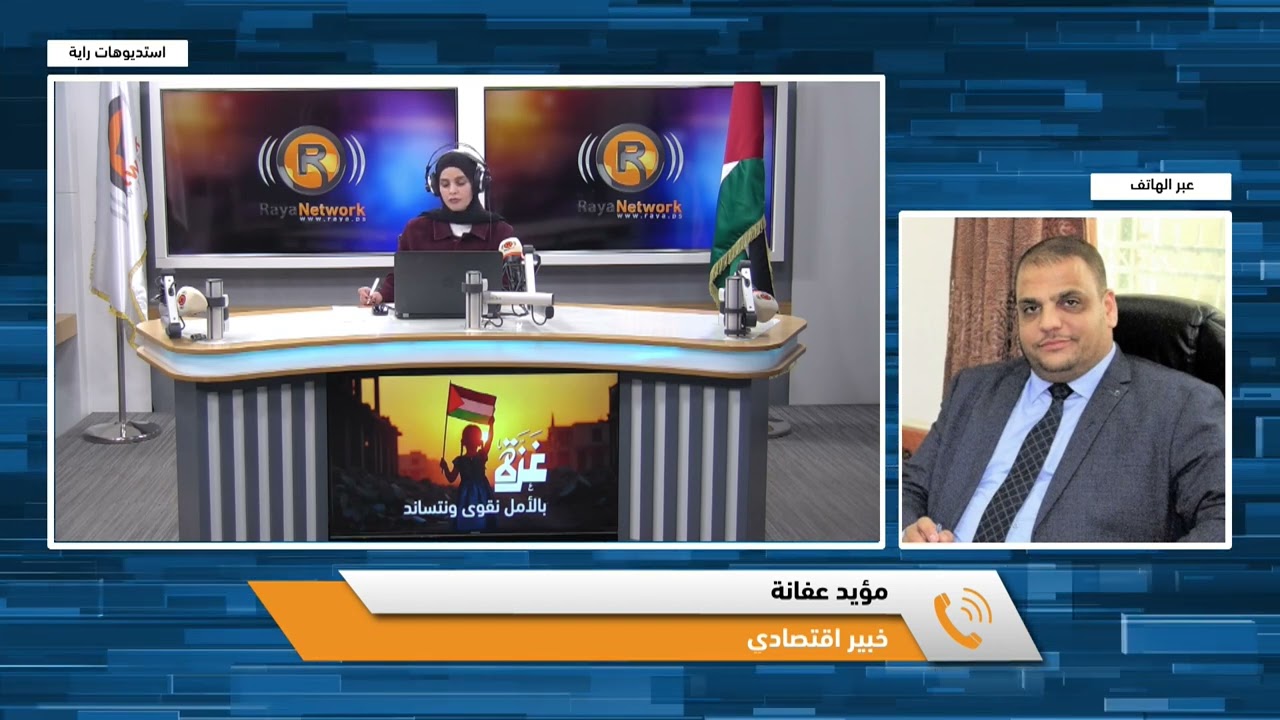 في حال التصعيد مع إيران.. هل ينخفض سعر صرف الدولار إلى 2 شيقل؟