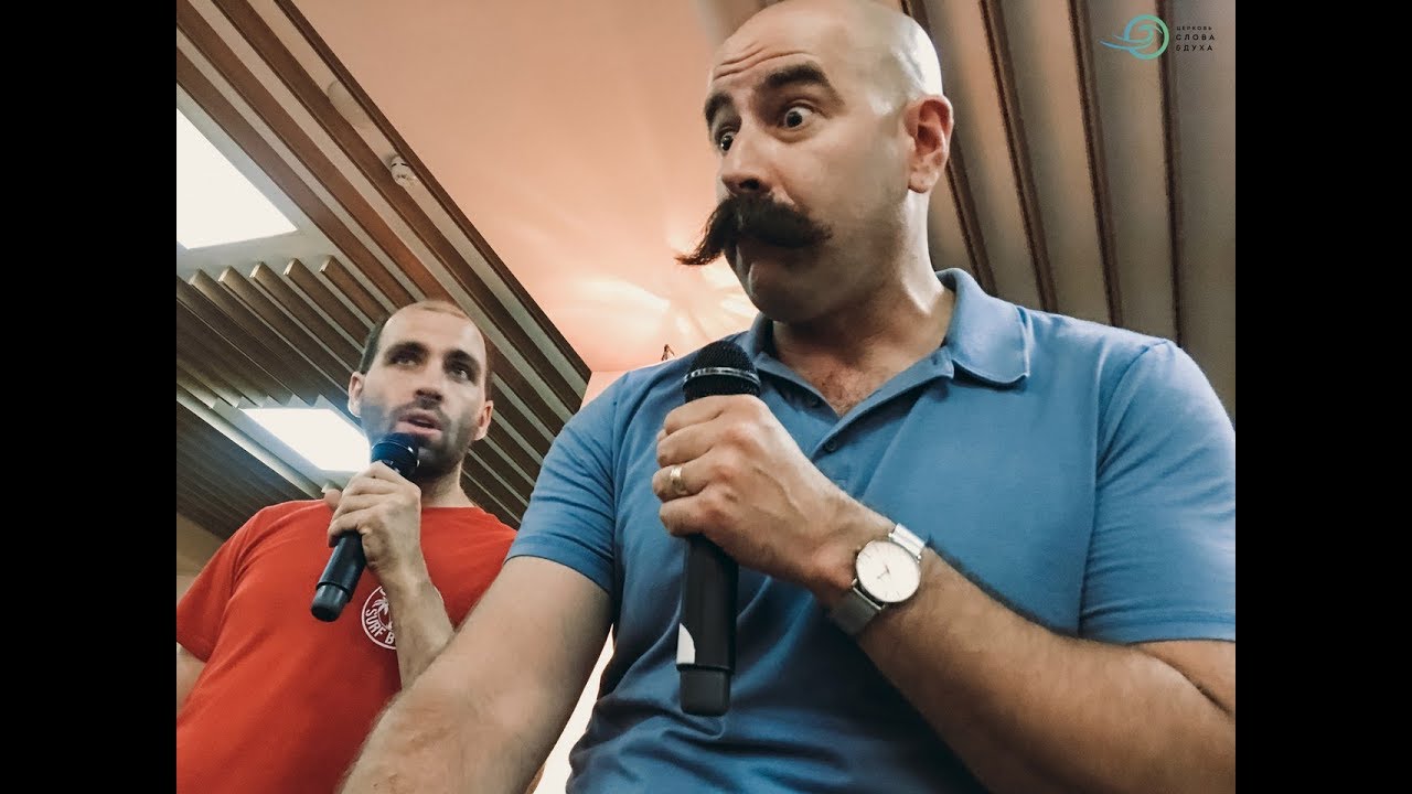 Джон Краудер, Челябинск, семинар 2