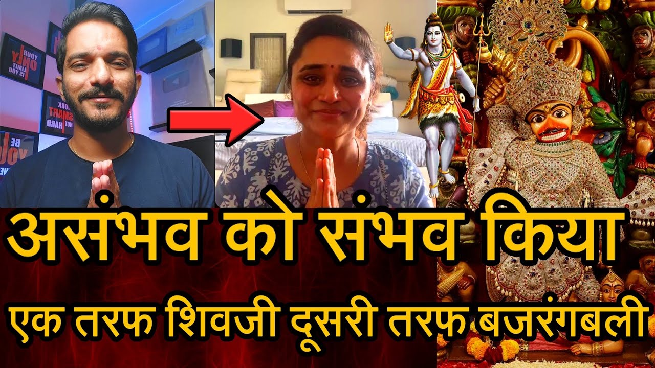 Episode - 78 | एक तरफ शिवजी और दूसरी तरफ हनुमानजी थे | कष्टभंजन हनुमानजी का चमत्कार | भक्त की वाणी