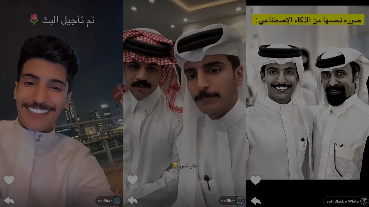 سنابات نايف الرفيدي مع اخوياه والشباب لا تفوتكم💯🔥
