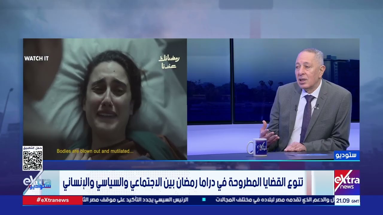 ناقد فني: 