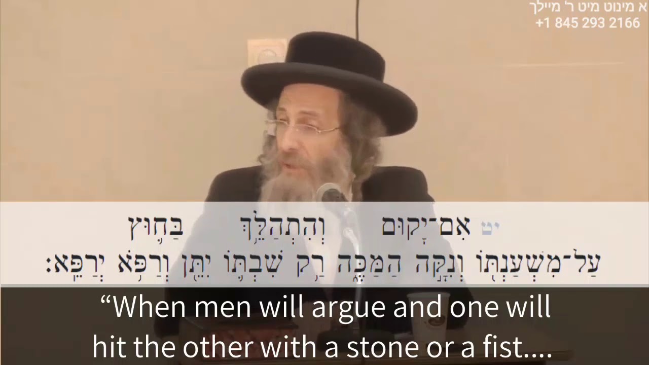 When Someone Harms You, That Is Also From God - Rabbi Elimelech  Biderman