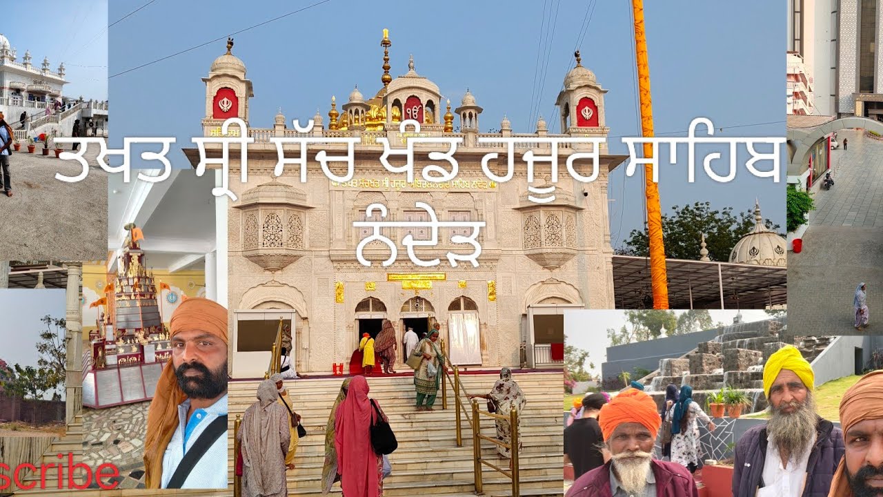 Yatra Nanded sahib Guru Sahib local 12 gurudwara sahib 