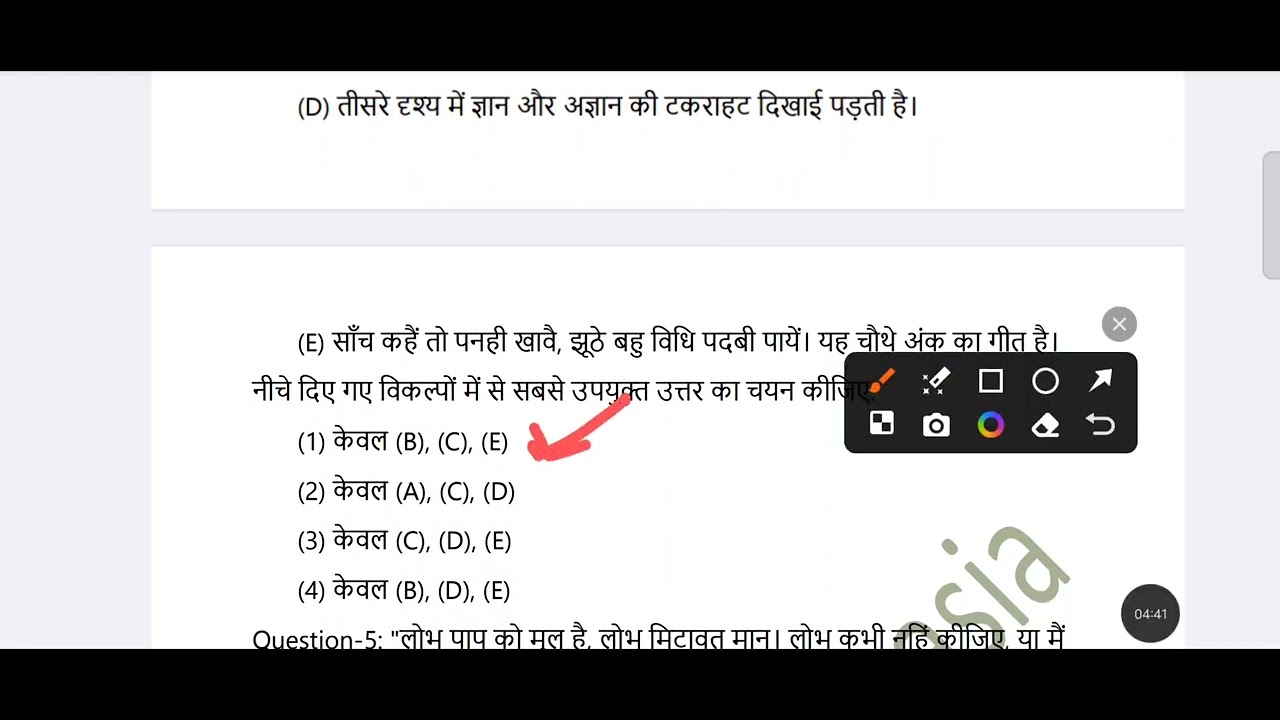 Andher Nagri natak 2018-2025 pyq by@HindiwithVaishnavi #ugcnetexam 