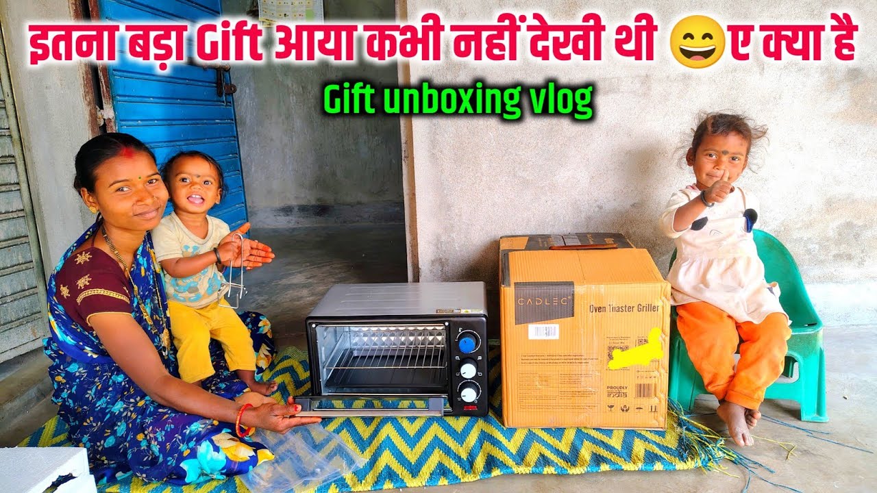 इतना बड़ा Gift आया सभी परिवार ख़ुश कभी नहीं सोचे थे || 🙏🙏 thanks you my YouTube family || sona charu🎁
