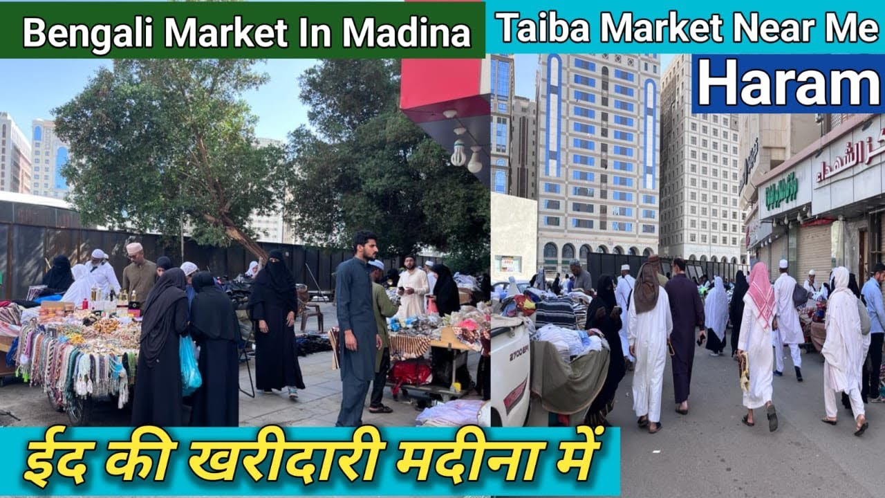 Eid Ki Shopping😒Bengali Market Madina || Taiba Market Madina || Full Market Vlog #MohammadNasirVlog