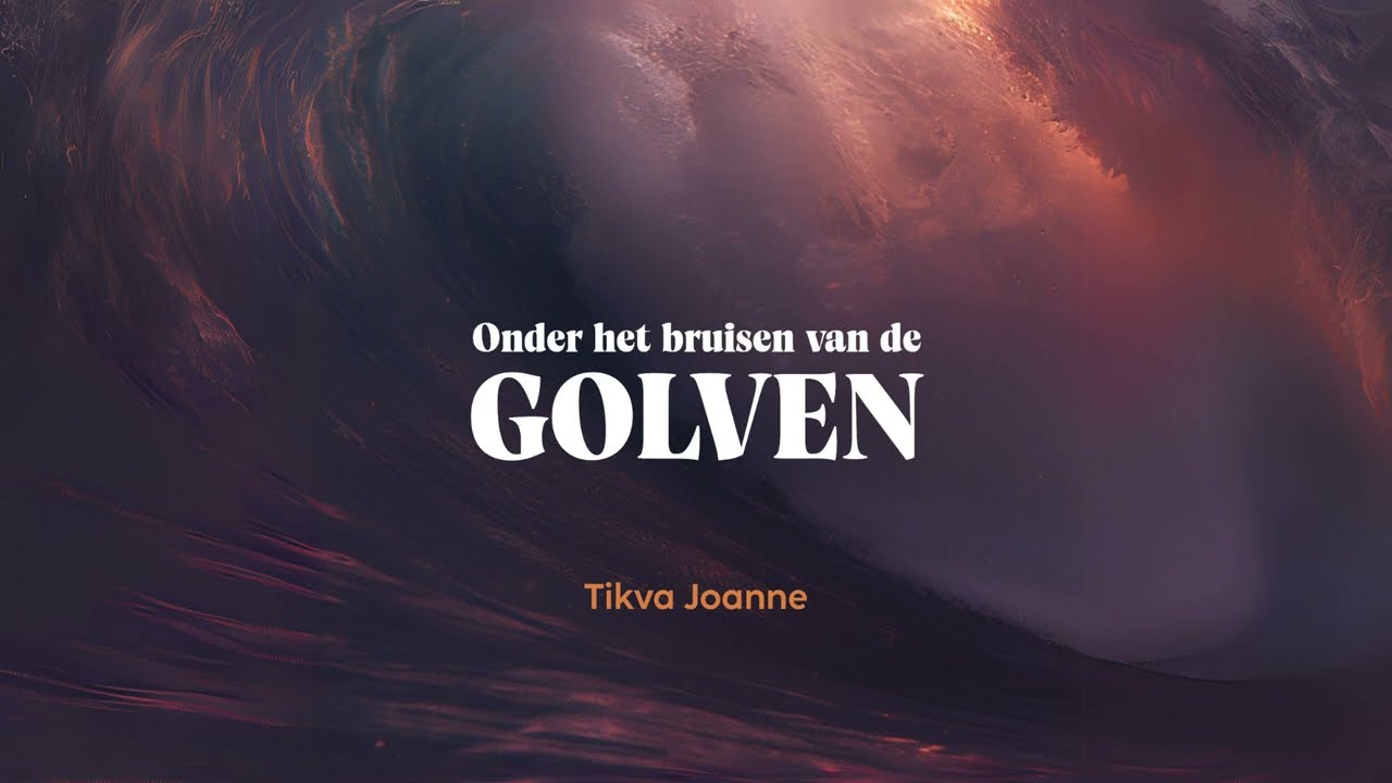 Tikva Joanne - Onder het bruisen van de golven (Officiële lyricvideo)