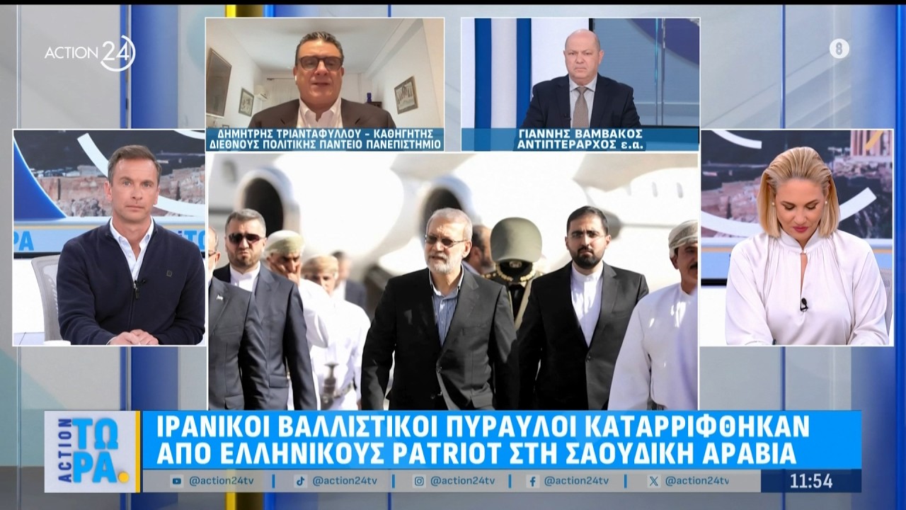 Ιρανικοί βαλλιστικοί πύραυλοι καταρρίφθηκαν από ελληνικούς PATRIOT στη Σαουδική Αραβία | ACTION 24