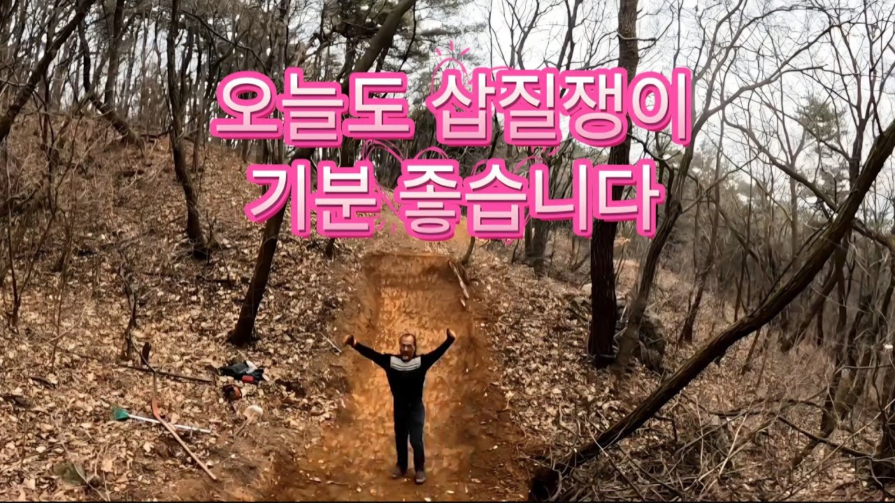 새로운 시도2 스텝업 에어턴 #록키마운틴코리아  #슬레이어 #파워풀레이 #알티튜드 #삽질중독 #트레일빌더 #레이스페이스  #자이로드랍 #록키라인 #산타라윤 #장군산  