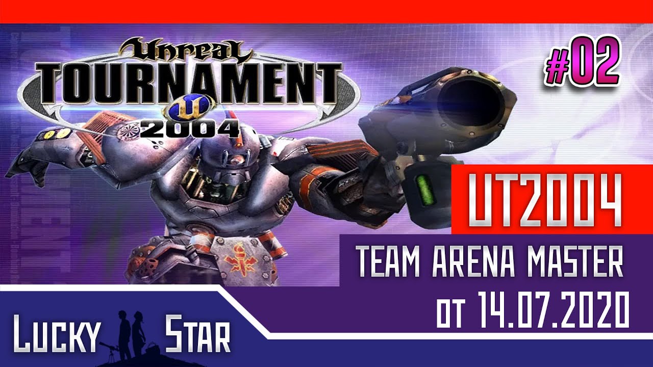 Unreal Tournament 2004 - Team Arena Master 02