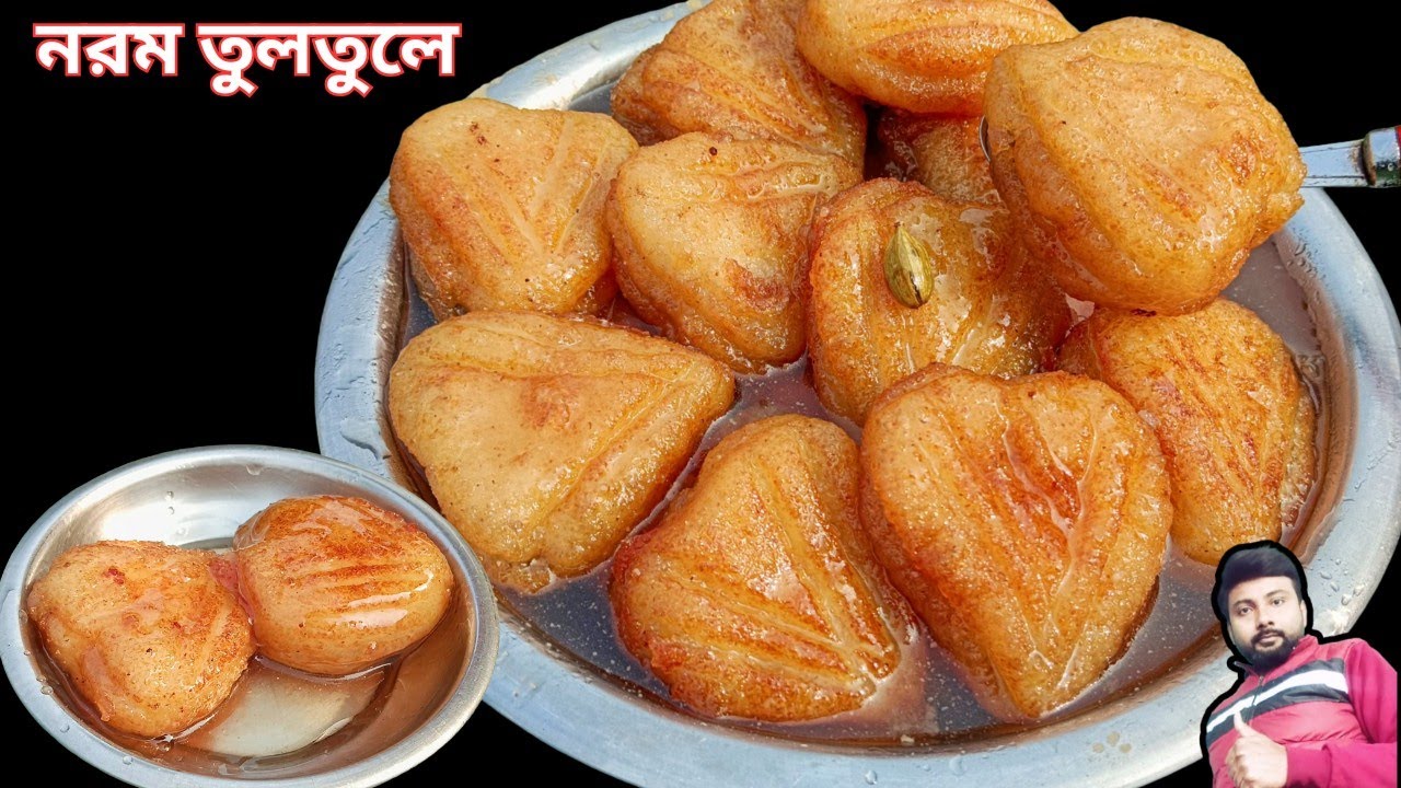 এমন মিষ্টি রস পিঠা থাকলে অন্য পিঠা খেতে ইচ্ছা হবে না, মুখে দিতেই মিলিয়ে যাবে| ros pitha recipe 