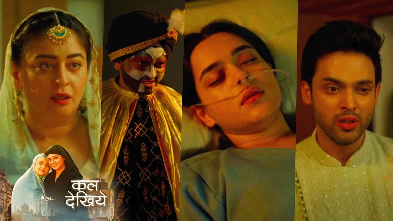 Seher Hone Ko Hai NEW PROMO 16th April 2026 Today Episode |