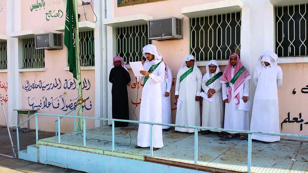 منسوبي ثانوية ذات الصواري بخميس مشيط  يبايعون ولاة الأمر