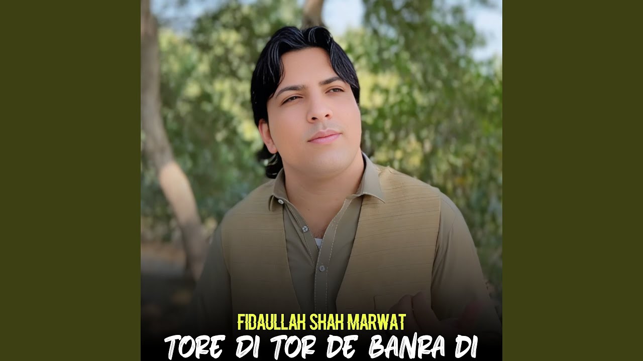 Tore Di Tor De Banra Di