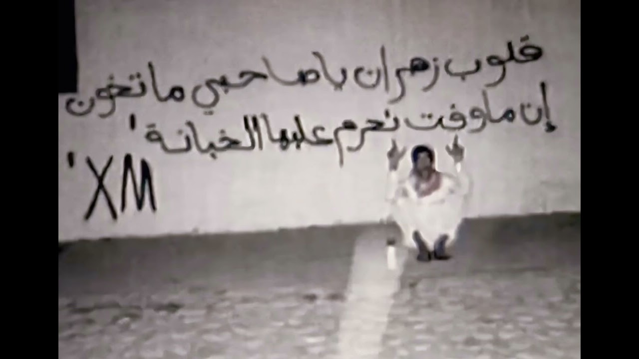 شلع قلبي - عمري الراح راح وابد مايعود | مسرع :/
