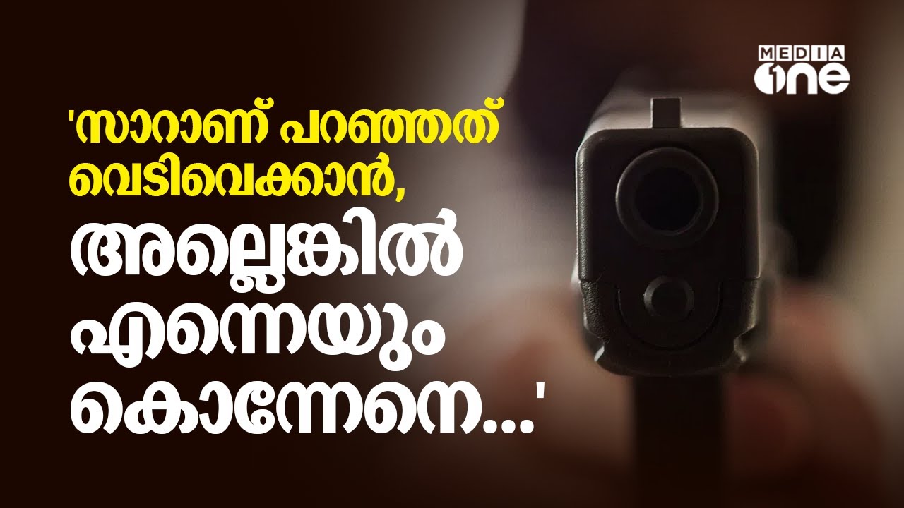 നക്സല്‍ വര്‍ഗീസിന്‍റെ കഥ | അങ്ങനെയൊരു കാലം 3 | Naxal Varghese
