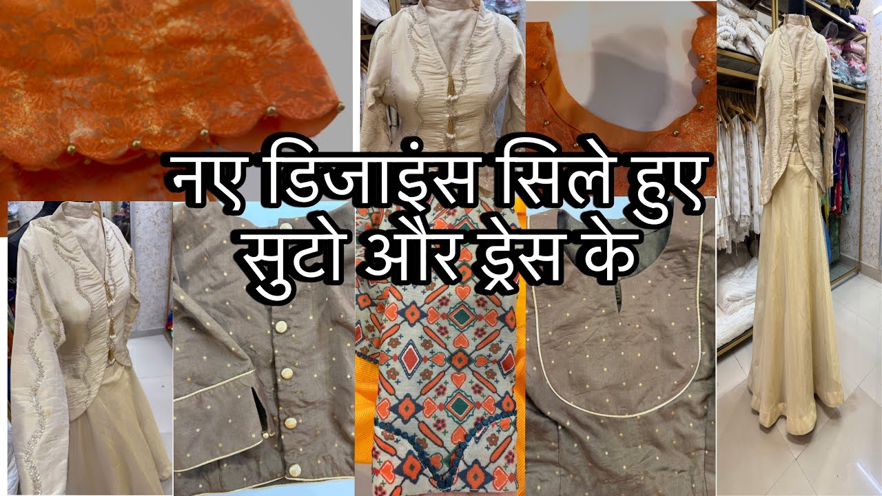 एकदम नए और सुंदर डिजाइन्स सूट और ड्रेस के @ChestaBoutiqueHisar-4482