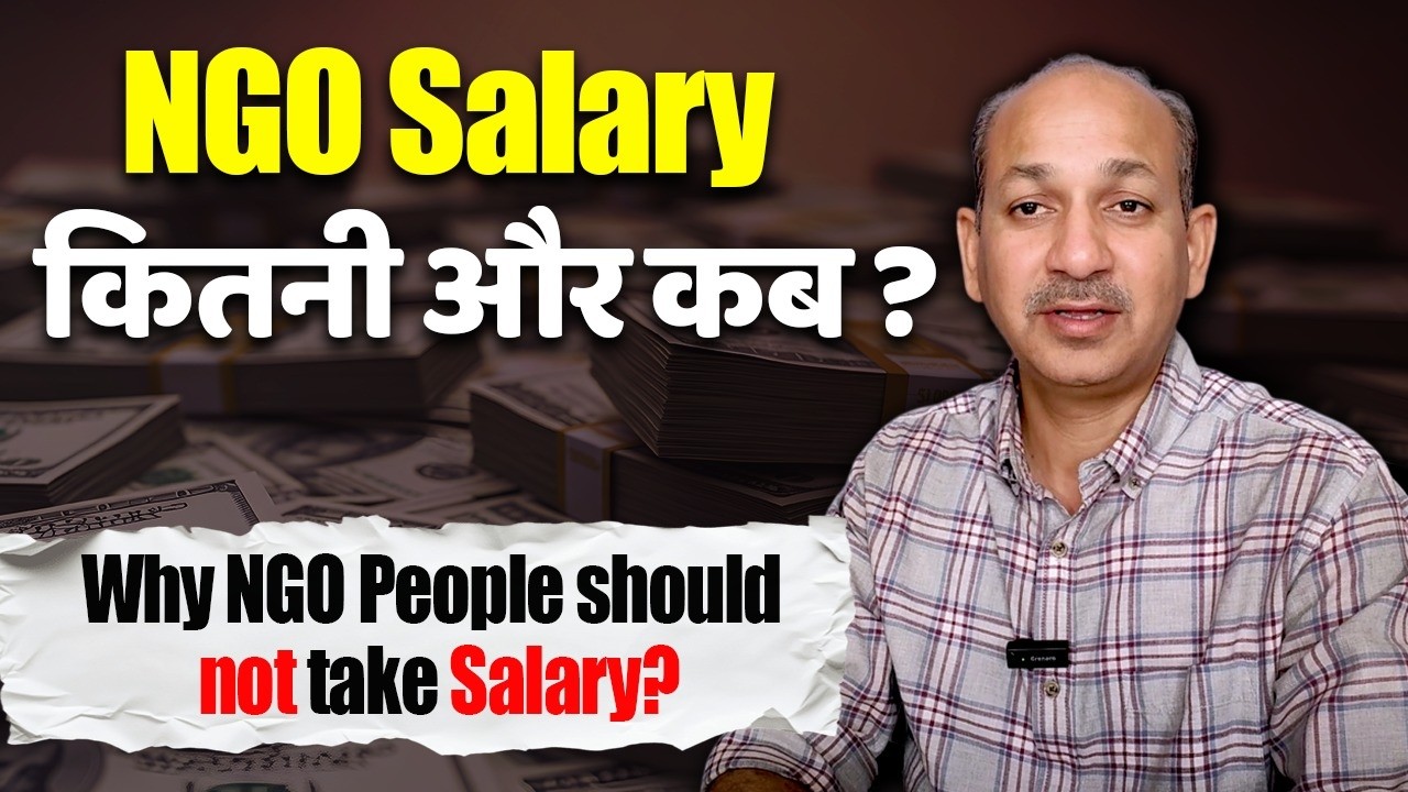 NGO Salary कितनी और कब लें ? | How to get good salary in NGO?NGO Salary Rules Explained