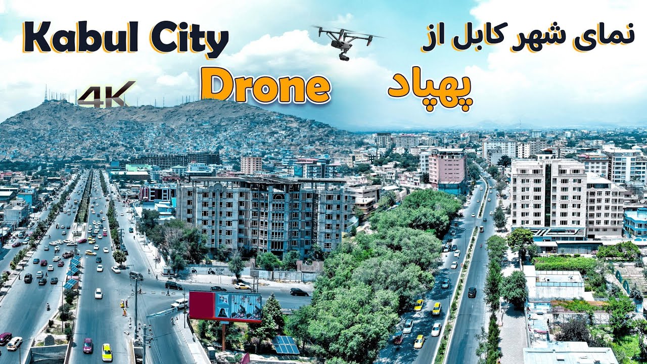Kabul city drone   نمای شهر کابل از پهپاد