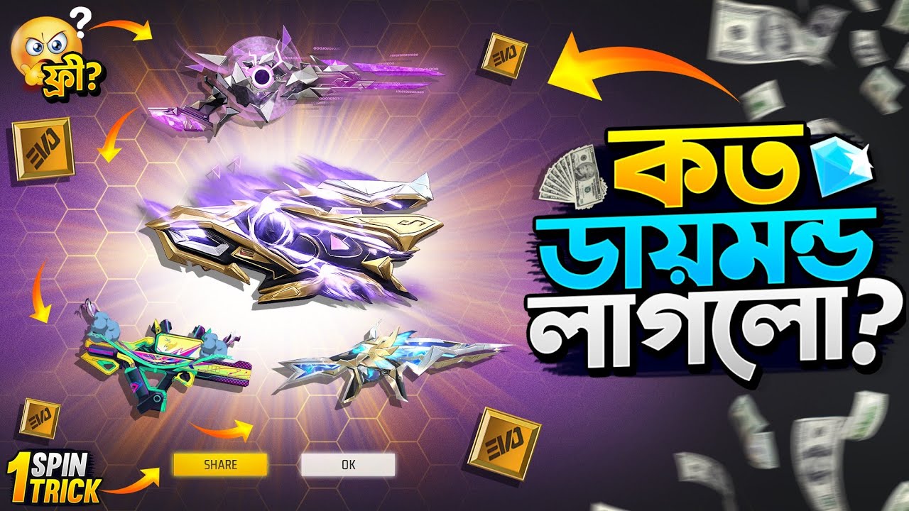 New Evo Vault Event Free Fire || Evo Vault Event Unlock || FF New Event Today || Free Fire New Event