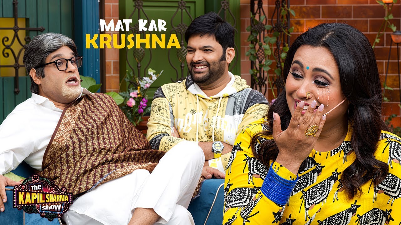 कृष्णा की मिमिक्री ने हसी के मारे रानी मुखर्जी को रुला दिया |🤣 Best Of Kapil Sharma Show #comedyshow
