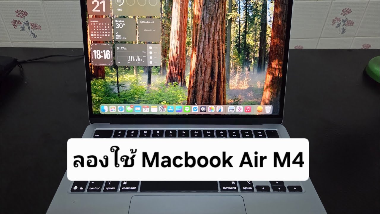 ลองใช้ Macbook Air M4