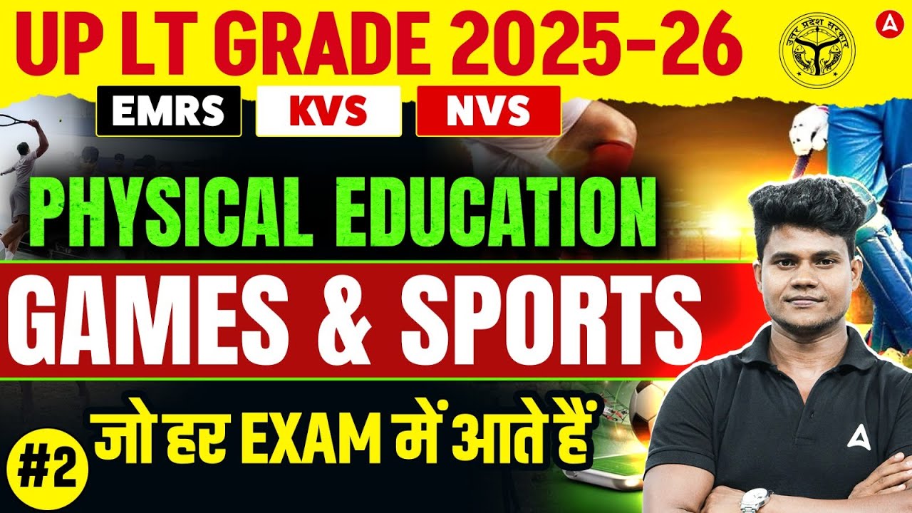 UP LT Grade /EMRS /KVS/ NVS 2025 Physical Education Games & Sports Important Questions By Monu Sir