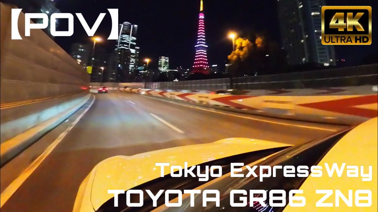 【POV】GR86 首都高C1ナイトドライブ | Engine Sound | 4K