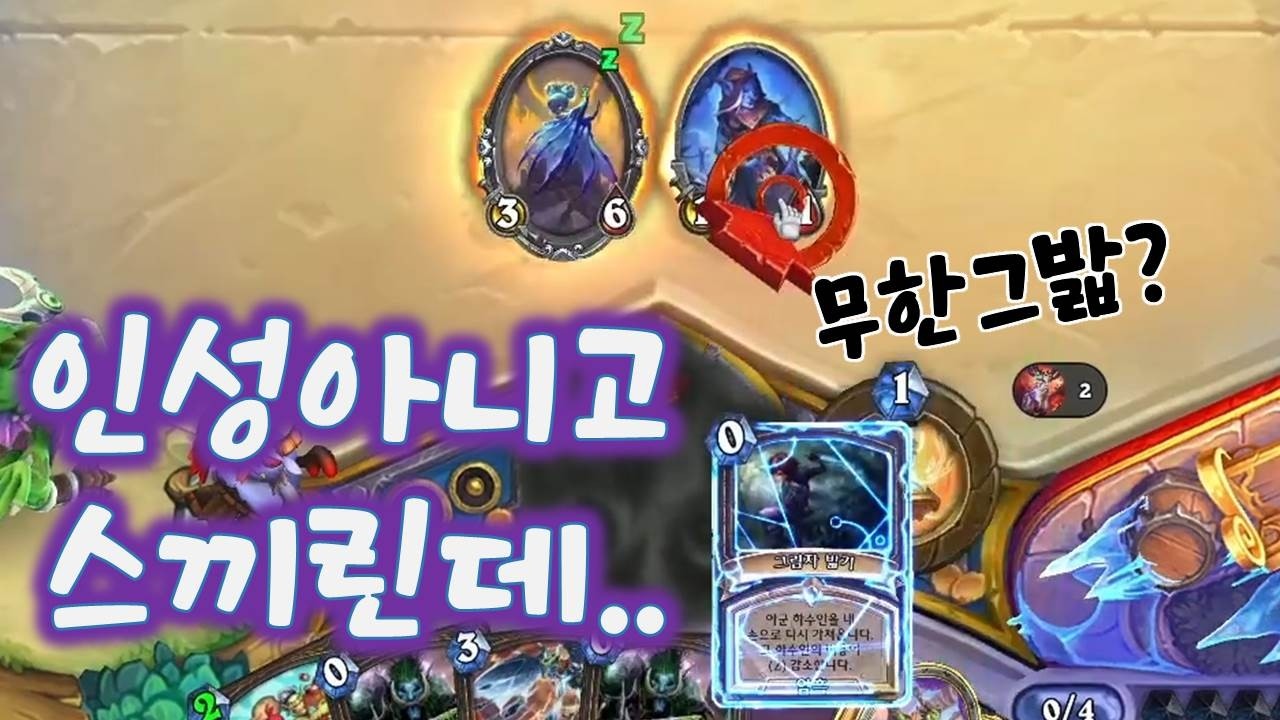 승률 급떡상! 덱 간맞추기 성공 했습니다 +꼼수   / 유미 연마도적  Eudora Morchie Imbue Rogue
