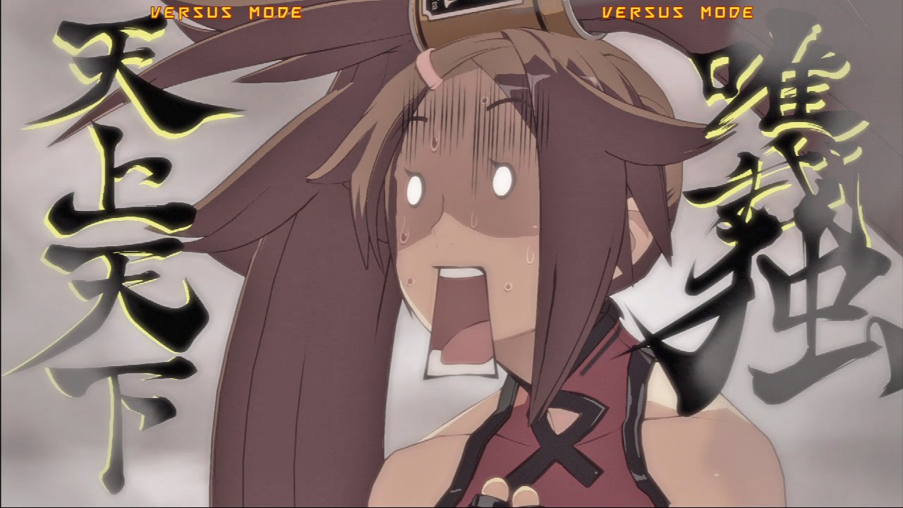【PS4】 GGXrdR 一撃必殺技集 【Instant Kills】